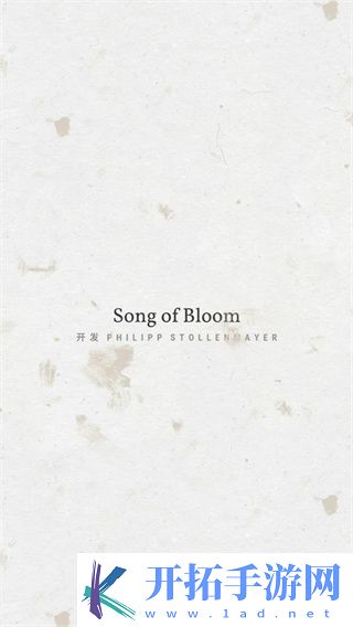 Song of Bloom